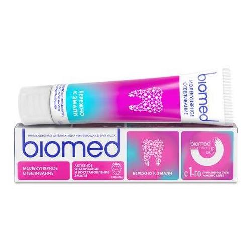 БИОМЕД (BIOMED) HEALTHYWHITE ЗУБНАЯ ПАСТА 65 гр клубника