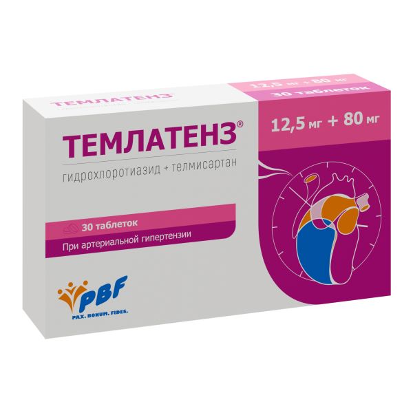 ТЕМЛАТЕНЗ табл. 80+12,5 мг №30