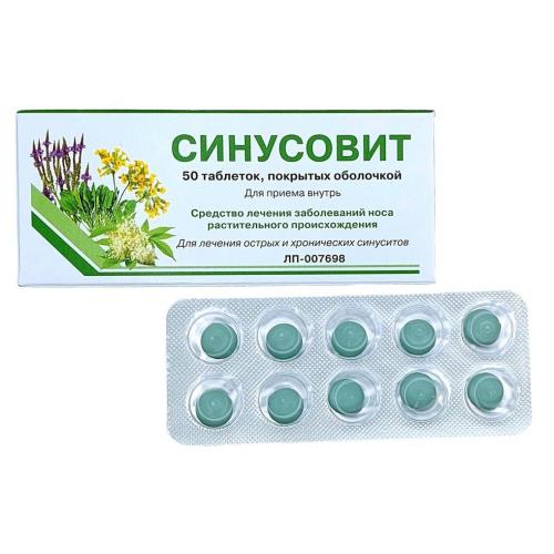 СИНУСОВИТ табл. п/о №50