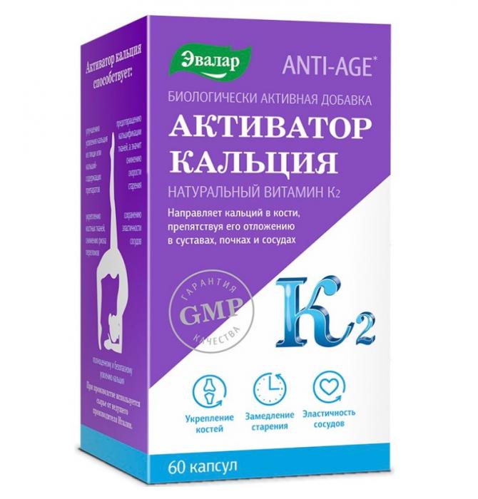 АКТИВАТОР КАЛЬЦИЯ ЭВАЛАР капс. №60