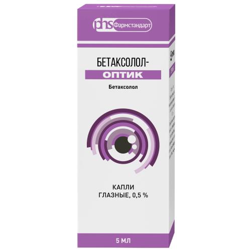 БЕТАКСОЛОЛ-ОПТИК капли глазные 0,5% фл.- кап. 5 мл