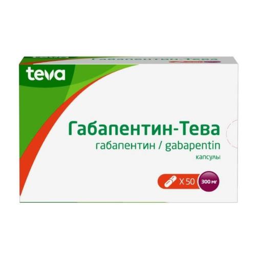 ГАБАПЕНТИН ТЕВА капс. 300 мг №50
