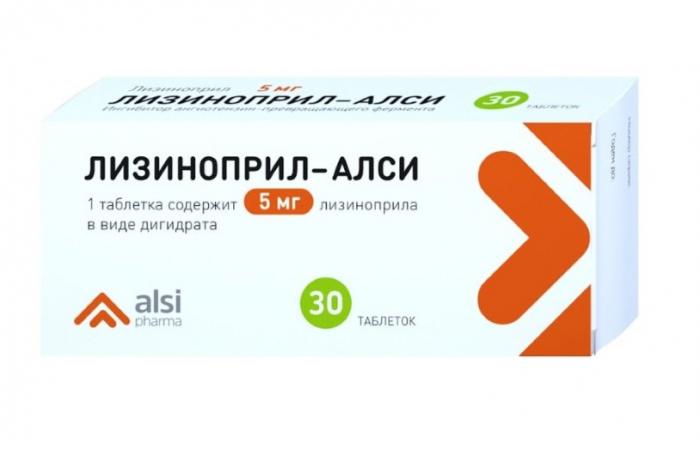 ЛИЗИНОПРИЛ АЛСИ табл. 5 мг №30