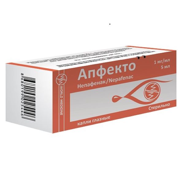 АПФЕКТО капли глазные 0,1% фл. 5 мл