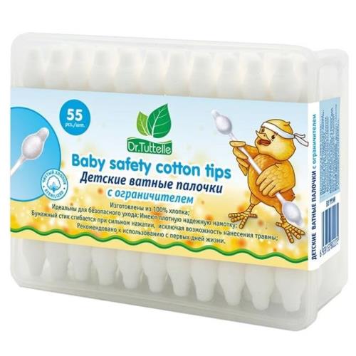 DR TUTTELLE ВАТНЫЕ ПАЛОЧКИ ДЕТСКИЕ №55 с ограничителем