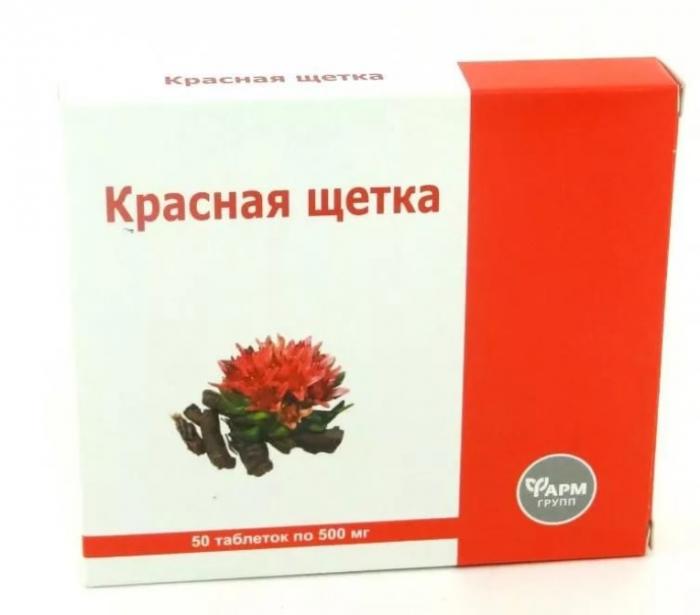 КРАСНАЯ ЩЕТКА табл. №50