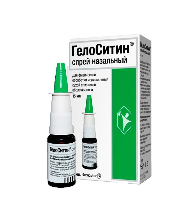 ГЕЛОСИТИН спрей назал. фл. 15 мл