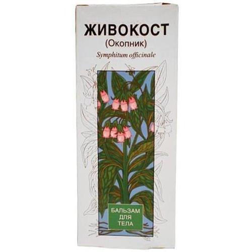 ЖИВОКОСТ (ОКОПНИК) гель-бальзам д/тела для тела 75 мл