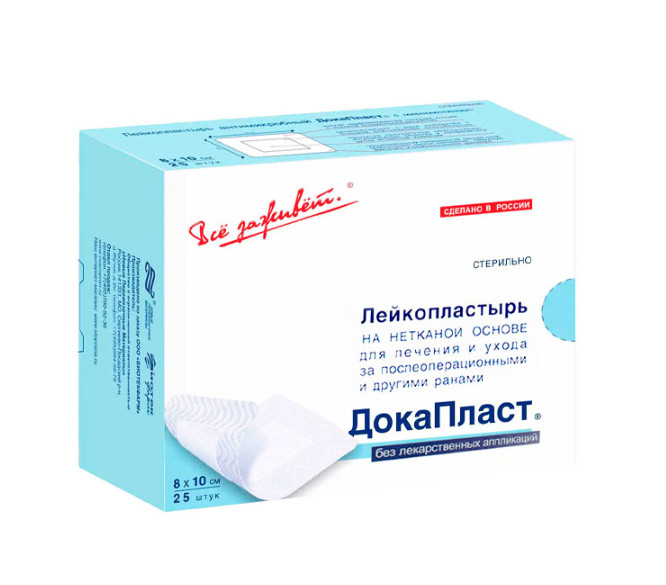 ПОВЯЗКА САМОКЛЕЮЩАЯСЯ СТЕРИЛЬНАЯ ДОКАПЛАСТ без лек.аппликаций 8см х 10см №25