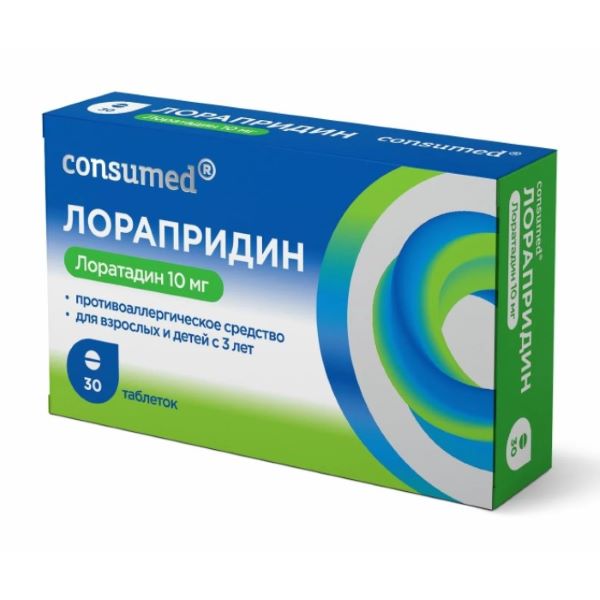 ЛОРАПРИДИН КОНСУМЕД табл. 10 мг №30
