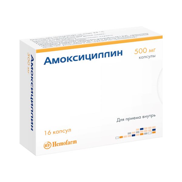 АМОКСИЦИЛЛИН ХЕМОФАРМ капс. 500 мг №16