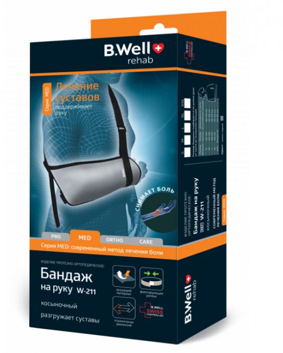 БАНДАЖ НА РУКУ (КОСЫНКА) БИ ВЕЛЛ (B.WELL) W-211 темно-серый XL