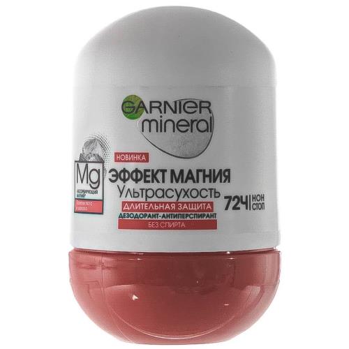 ГАРНЬЕР ЭФФЕКТ МАГНИЯ ДЕЗОДОРАНТ РОЛИК 50 мл