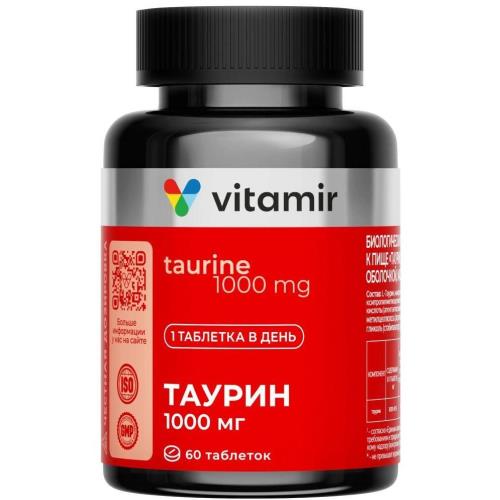 ТАУРИН 1000 ВИТАМИР табл. п/о №60