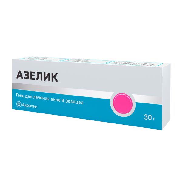 АЗЕЛИК гель 15% туба 30 гр