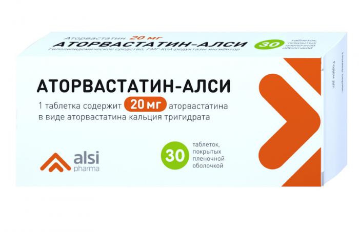 АТОРВАСТАТИН АЛСИ табл. п/о 20 мг №30