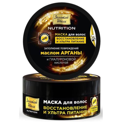 ЗОЛОТОЙ ШЕЛК NUTRITION МАСКА ДЛЯ ВОЛОС 180 мл