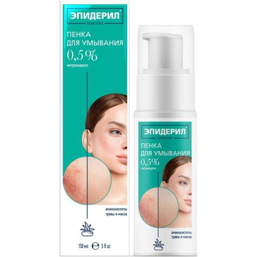 ЭПИДЕРИЛ DEMODEX ПЕНКА ДЛЯ УМЫВАНИЯ 150 мл метронидазол/травы