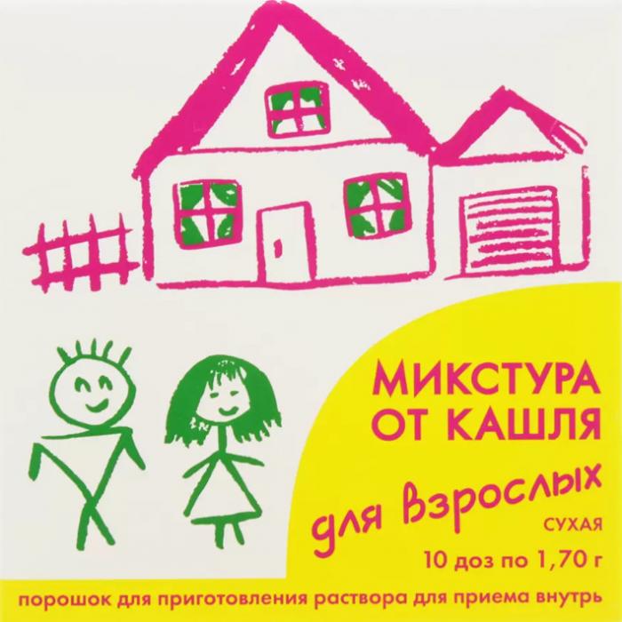 МИКСТУРА ОТ КАШЛЯ СУХАЯ д/взрослых пор д/приг.р-ра внутрь 1,7 гр №10