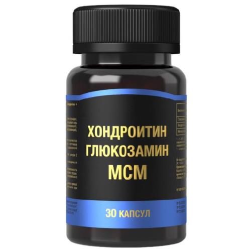 ХОНДРОИТИН+ГЛЮКОЗАМИН+МСМ капс. №30