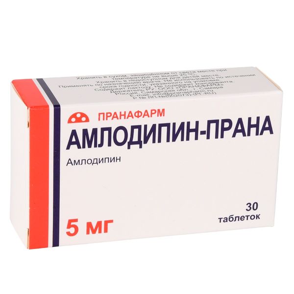 АМЛОДИПИН ПРАНА табл. 5 мг №30