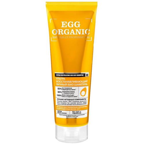 ORGANIC SHOP БИО ОРГАНИК ШАМПУНЬ 250 мл яичный