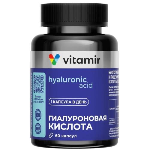 ГИАЛУРОНОВАЯ КИСЛОТА ВИТАМИР капс. №60