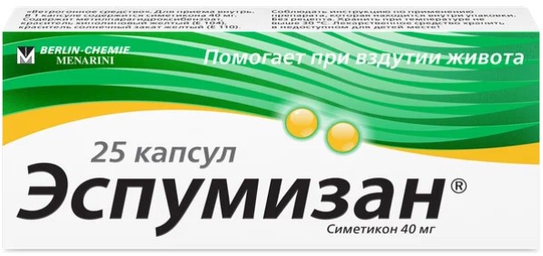 ЭСПУМИЗАН капс. 40 мг №25