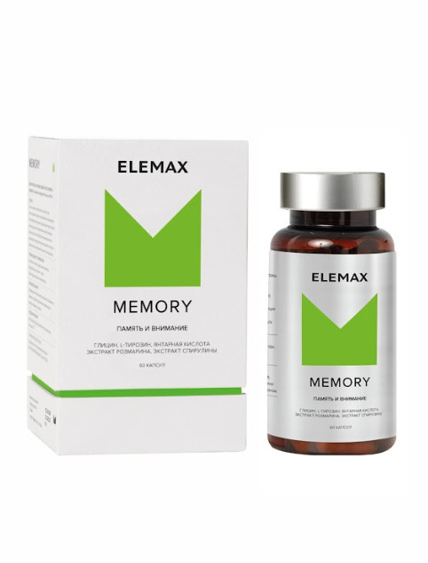 ЭЛЕМАКС МЕМОРИ капс. №60