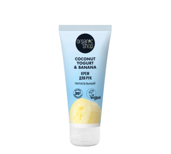 ORGANIC SHOP COCONUT YOGURT&BANANA КРЕМ ДЛЯ РУК 50 мл