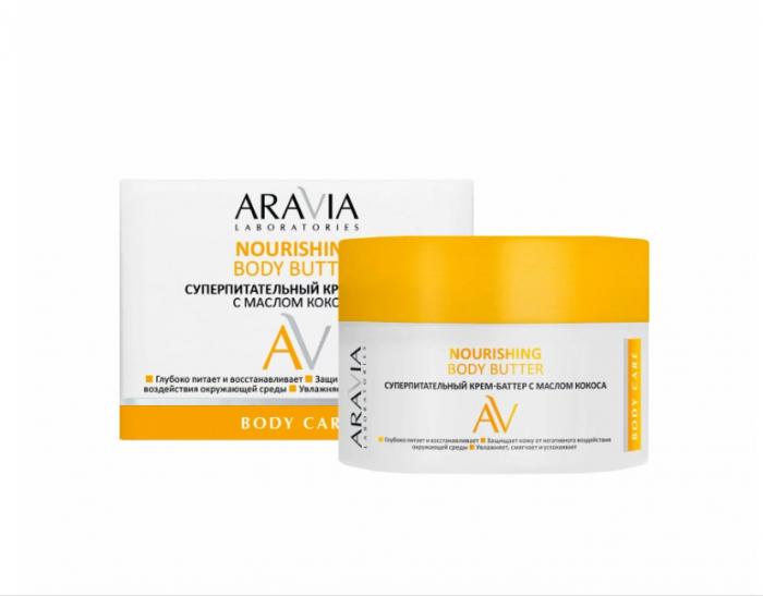 ARAVIA LABORATORIES КРЕМ-БАТТЕР ДЛЯ ТЕЛА 150 мл суперпитание с маслом кокоса