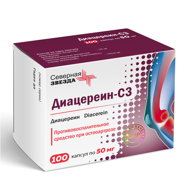 ДИАЦЕРЕИН СЗ капс. 50 мг №100