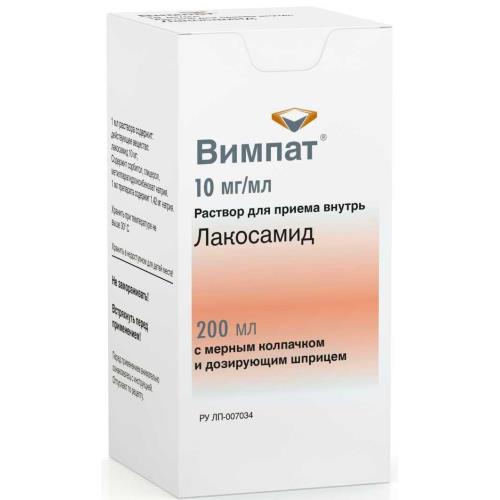 ВИМПАТ р-р внутр. 10 мг/мл фл. 200 мл