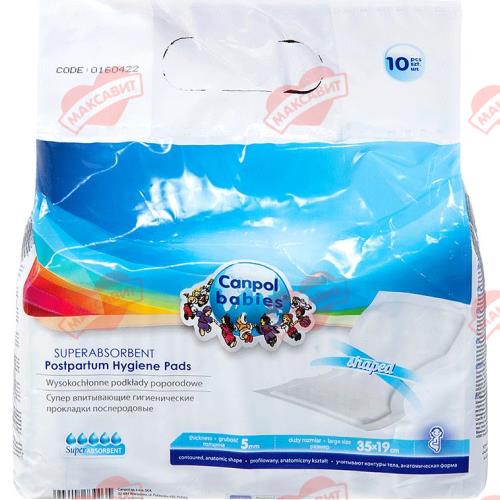 КАНПОЛ ПРОКЛАДКИ П/РОДОВЫЕ №10 73003 супервпитывающие
