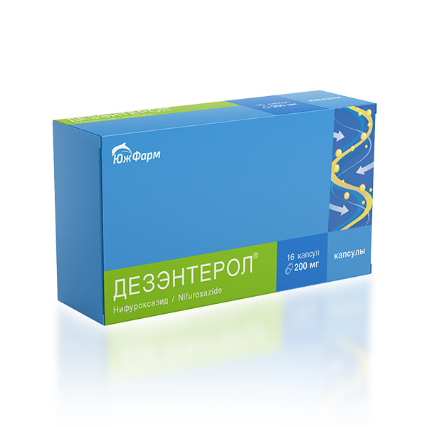 ДЕЗЭНТЕРОЛ капс. 200 мг №16