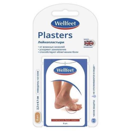 ПЛАСТЫРЬ ГИДРОКОЛЛОИДНЫЙ ВЕЛЛФИТ от влажных мозолей 2,2см х 4,1см №8