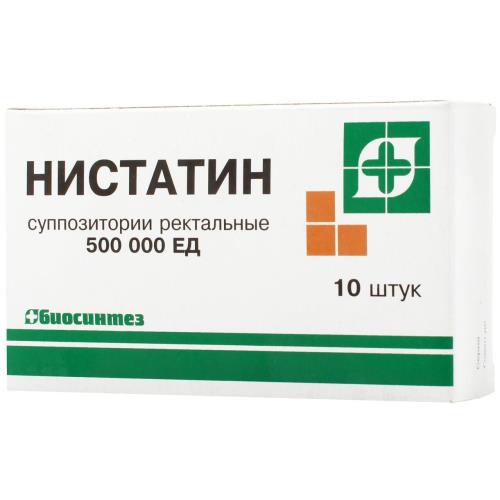 НИСТАТИН супп. рект. 500 тыс. ЕД №10