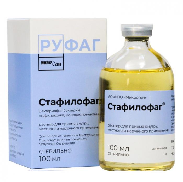 СТАФИЛОФАГ р-р д/внутр. и наружн. примен. фл. 100 мл