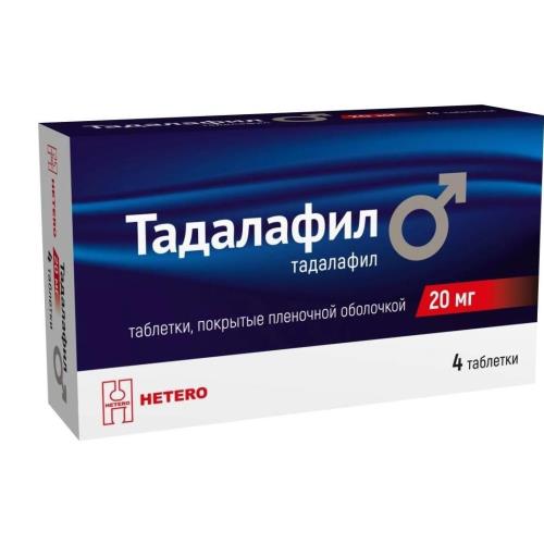 ТАДАЛАФИЛ табл. п/о плен. 20 мг №4