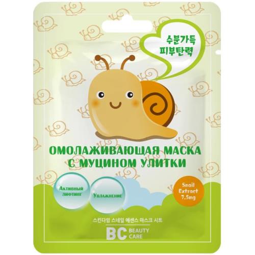 БЬЮТИ КАРЕ  МАСКА ТКАНЕВАЯ ДЛЯ ЛИЦА 26 мл муцин улитки