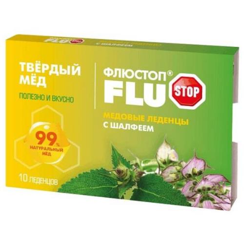 ФЛЮСТОП ТВЕРДЫЙ МЕД леденцы шалфей №10