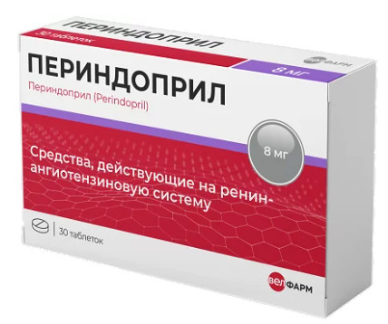 ПЕРИНДОПРИЛ ВЕЛФАРМ табл. 8 мг №30