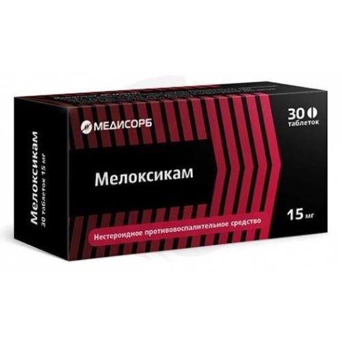 МЕЛОКСИКАМ МЕДИСОРБ табл. 15 мг №30