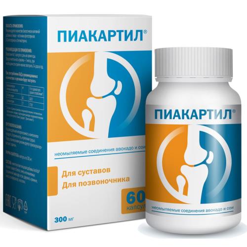 ПИАКАРТИЛ капс. №60