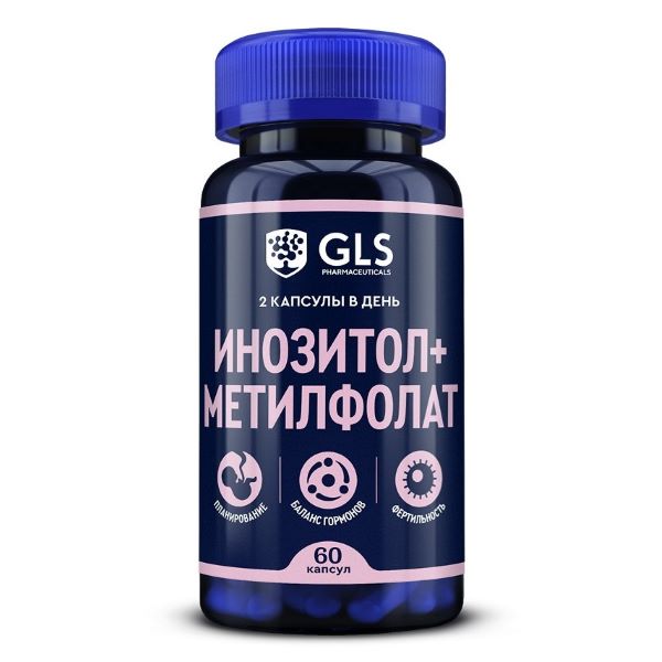 GLS (ГЛС) ИНОЗИТОЛ+МЕТИЛФОЛАТ капс. №60