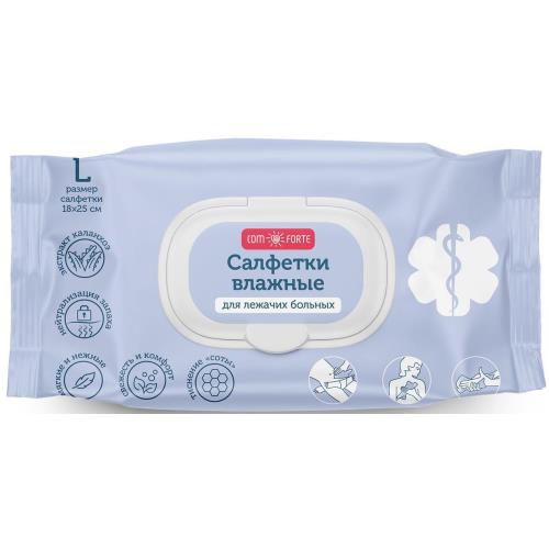 COMFORTE САЛФЕТКИ ВЛАЖНЫЕ уход за лежачими больными №60