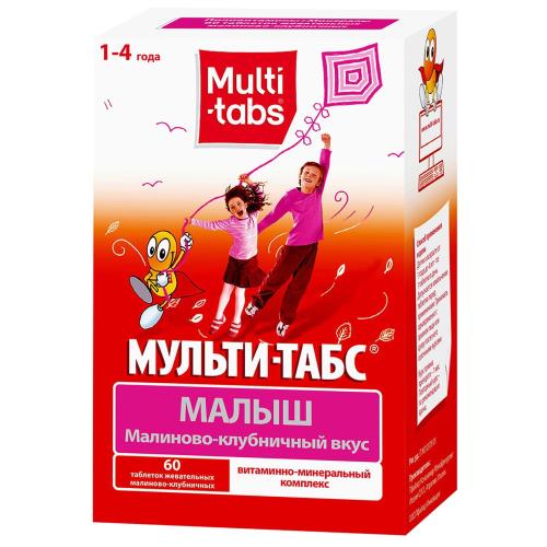 МУЛЬТИ-ТАБС МАЛЫШ клубн.-малин. табл. жеват. №60