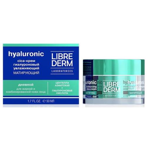 ЛИБРИДЕРМ ГИАЛУРОН. ЭКО-РЕФИЛЛ CICA КРЕМ ДЛЯ ЛИЦА 50 мл дневной д/жирной кожи