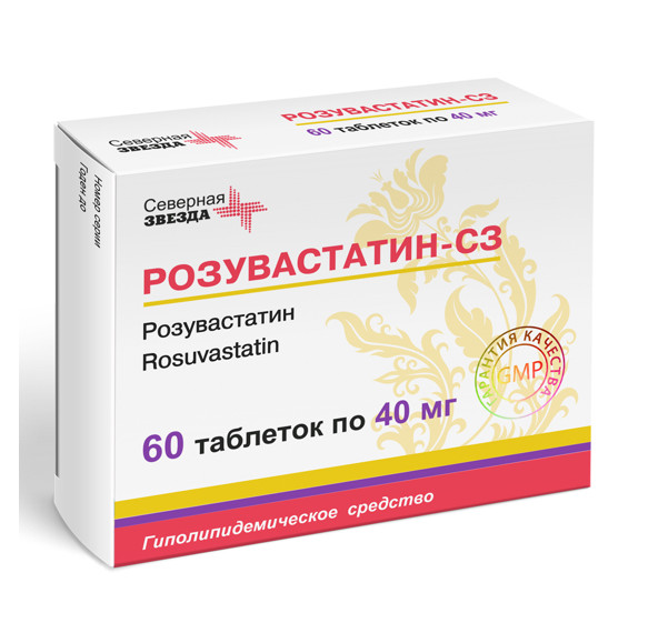 РОЗУВАСТАТИН СЗ табл. п/о плен. 40 мг №60