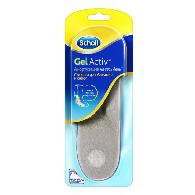ШОЛЛ (SCHOLL) GELACTIV СТЕЛЬКИ ДЛЯ ОБУВИ для ботинок и сапог